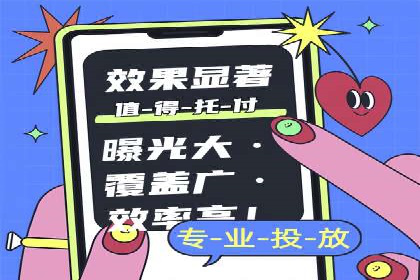 短视频信息流崛起：抖音的流量变革案例