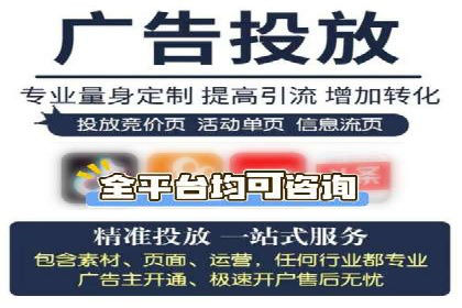 百度信息流广告投放技巧：实战案例解析